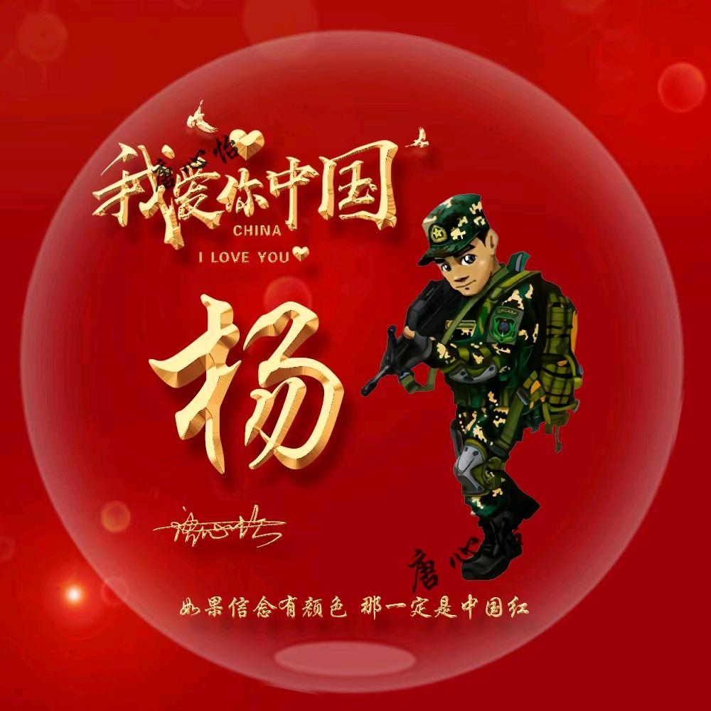 其实我不帅  就是有点赖