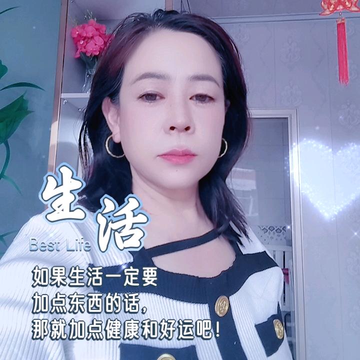 郭春