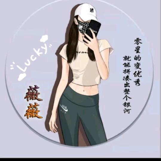 ❀ۣۖ老郑是阿姨៚