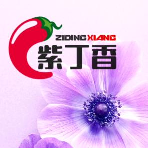紫丁香