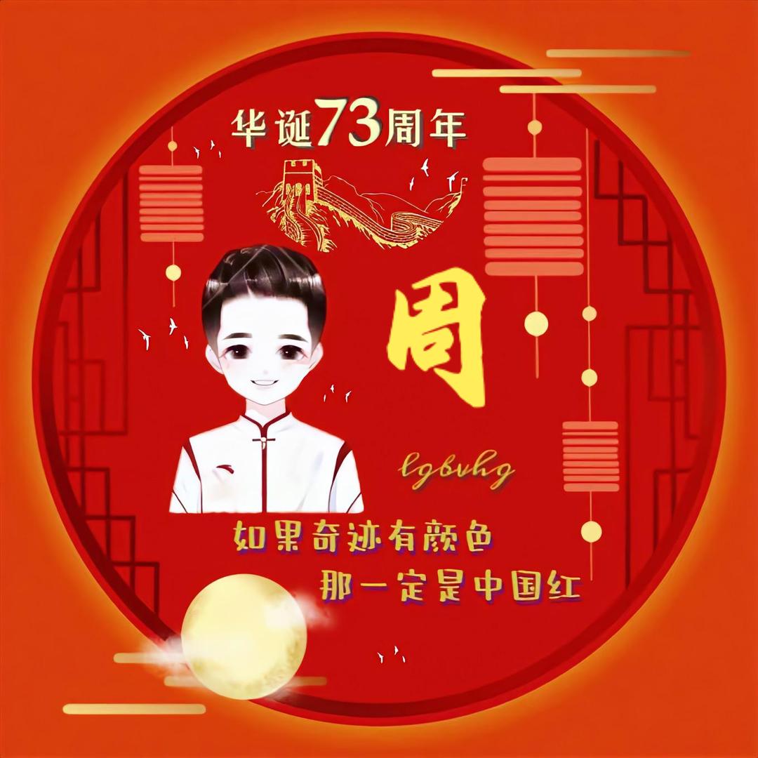 恋旧