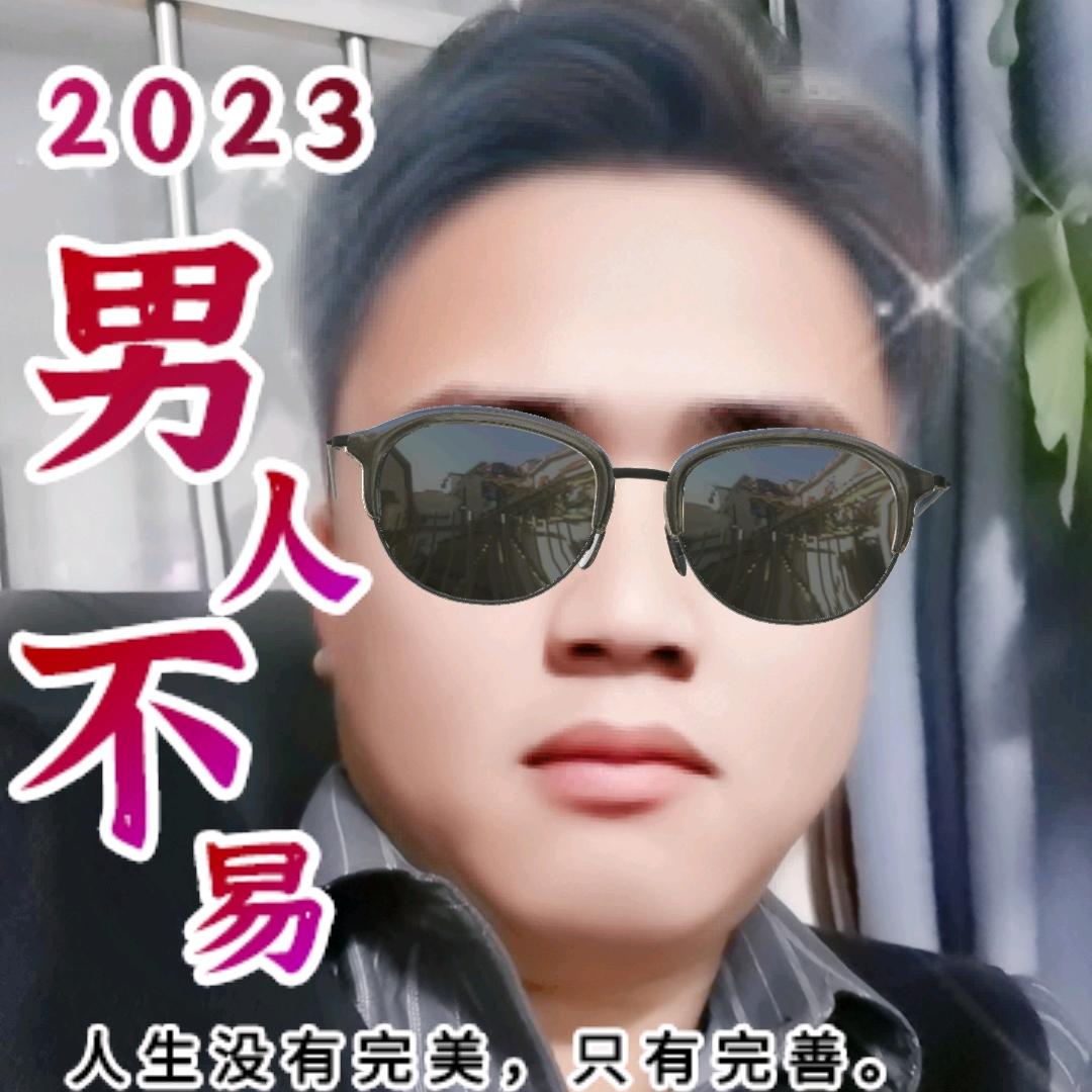 哎呦(๑•̀ㅂ•́
