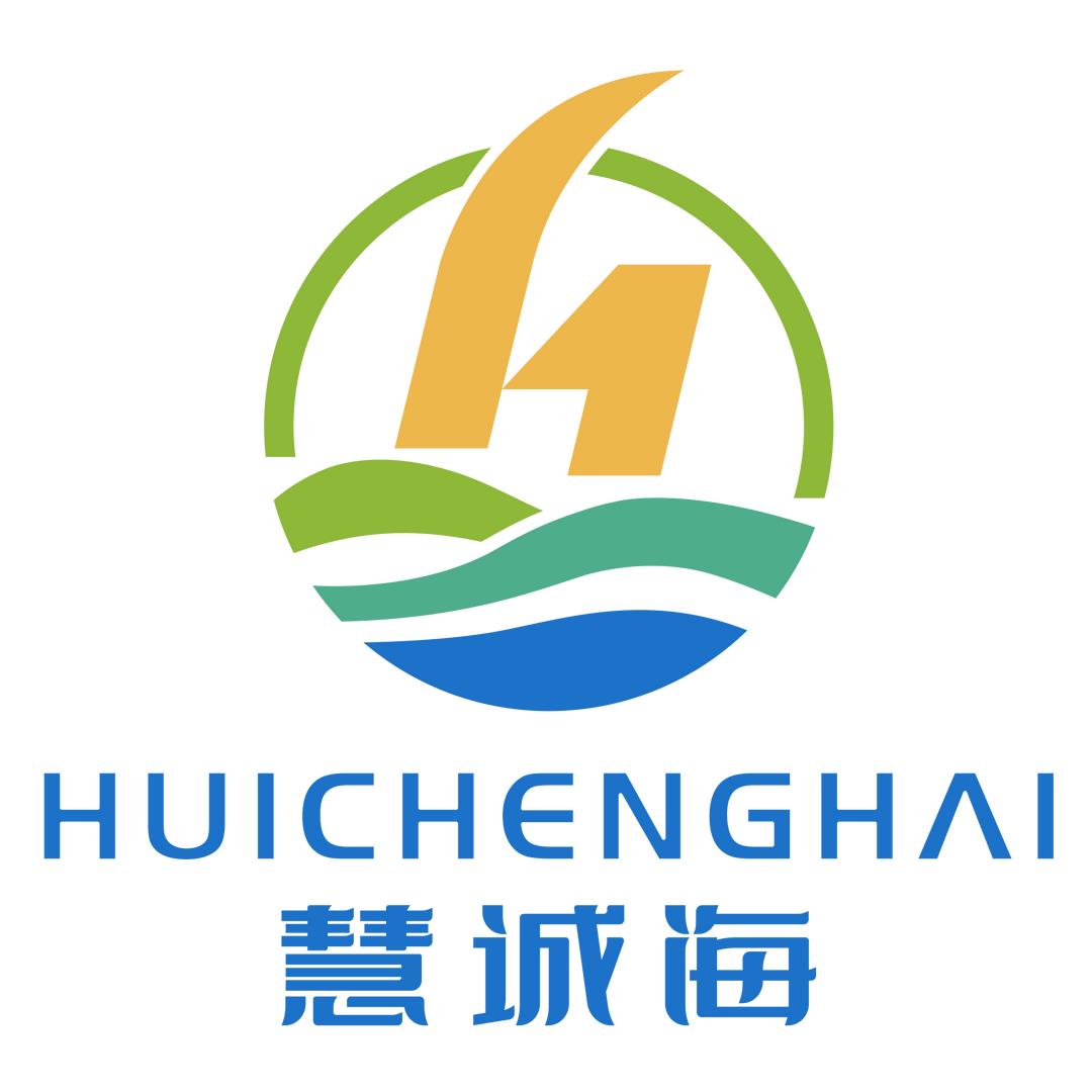 山西慧诚海酒业