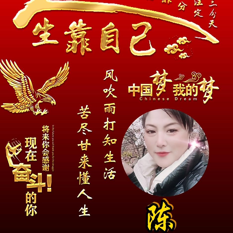 永远思念