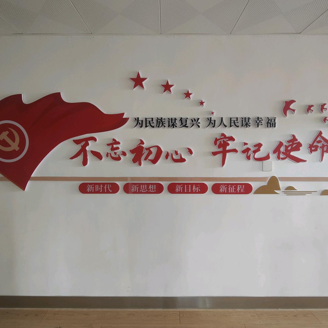 三梯橡胶密封件制品厂