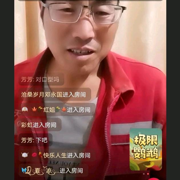 真诚!