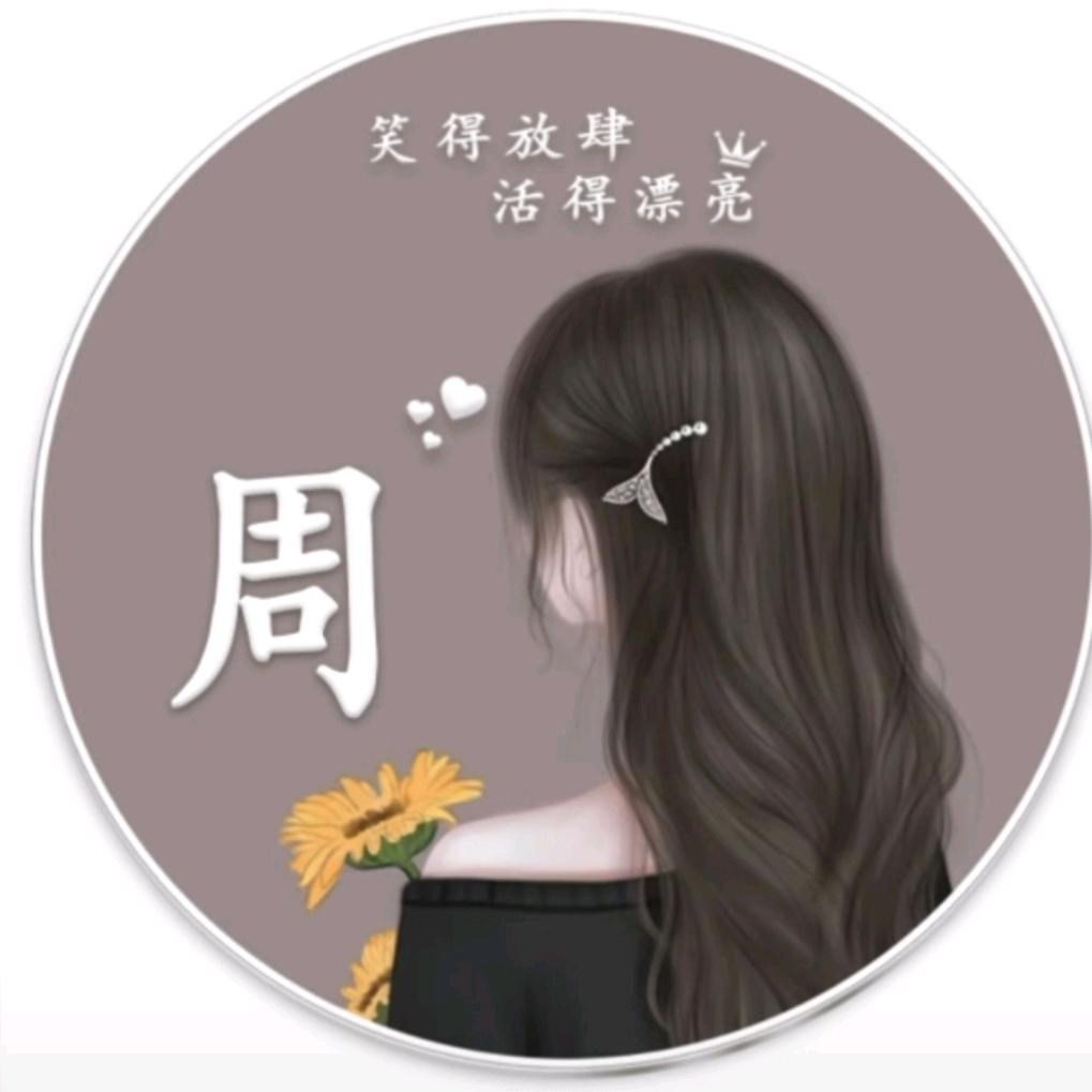 粥小粥