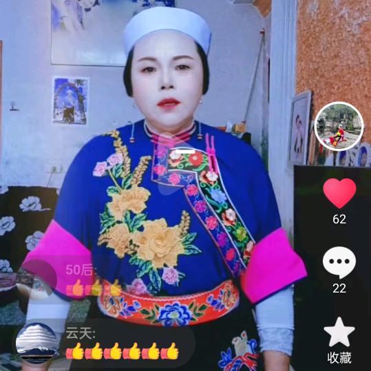 开心果