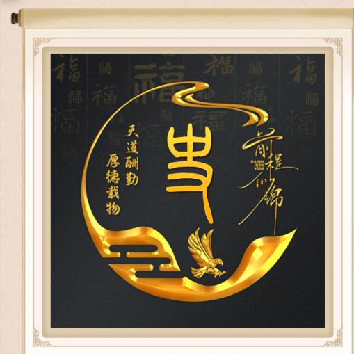 健飞骑星君