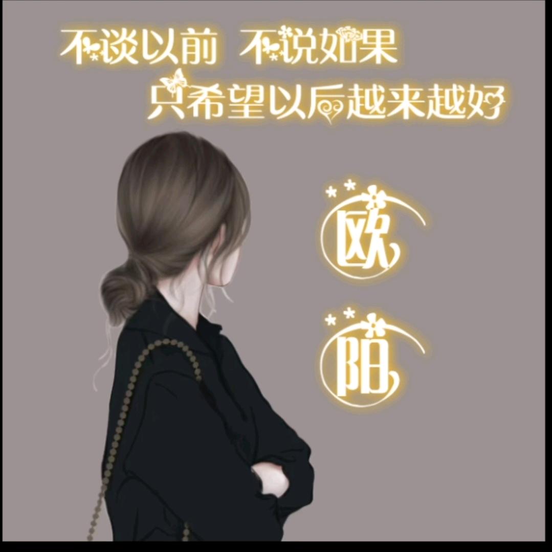一身骄傲如当年(拒绝私聊)