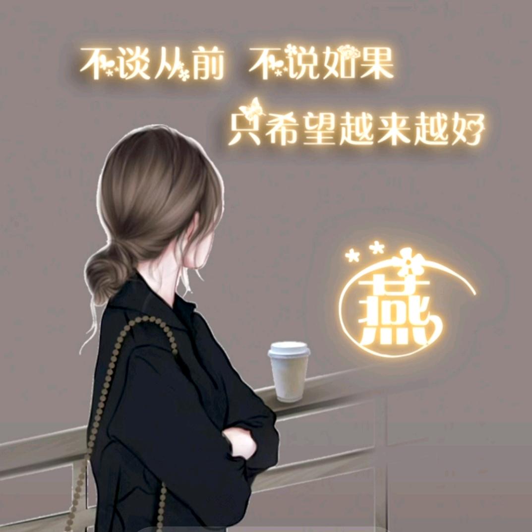 未来（好物在橱窗）