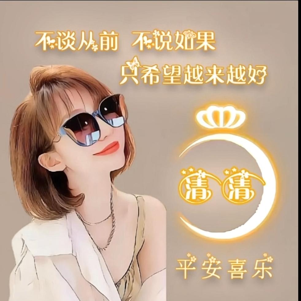 ๓³ℳঞ清 ꦿ清 ໌້ᮨ꧔ꦿ᭄