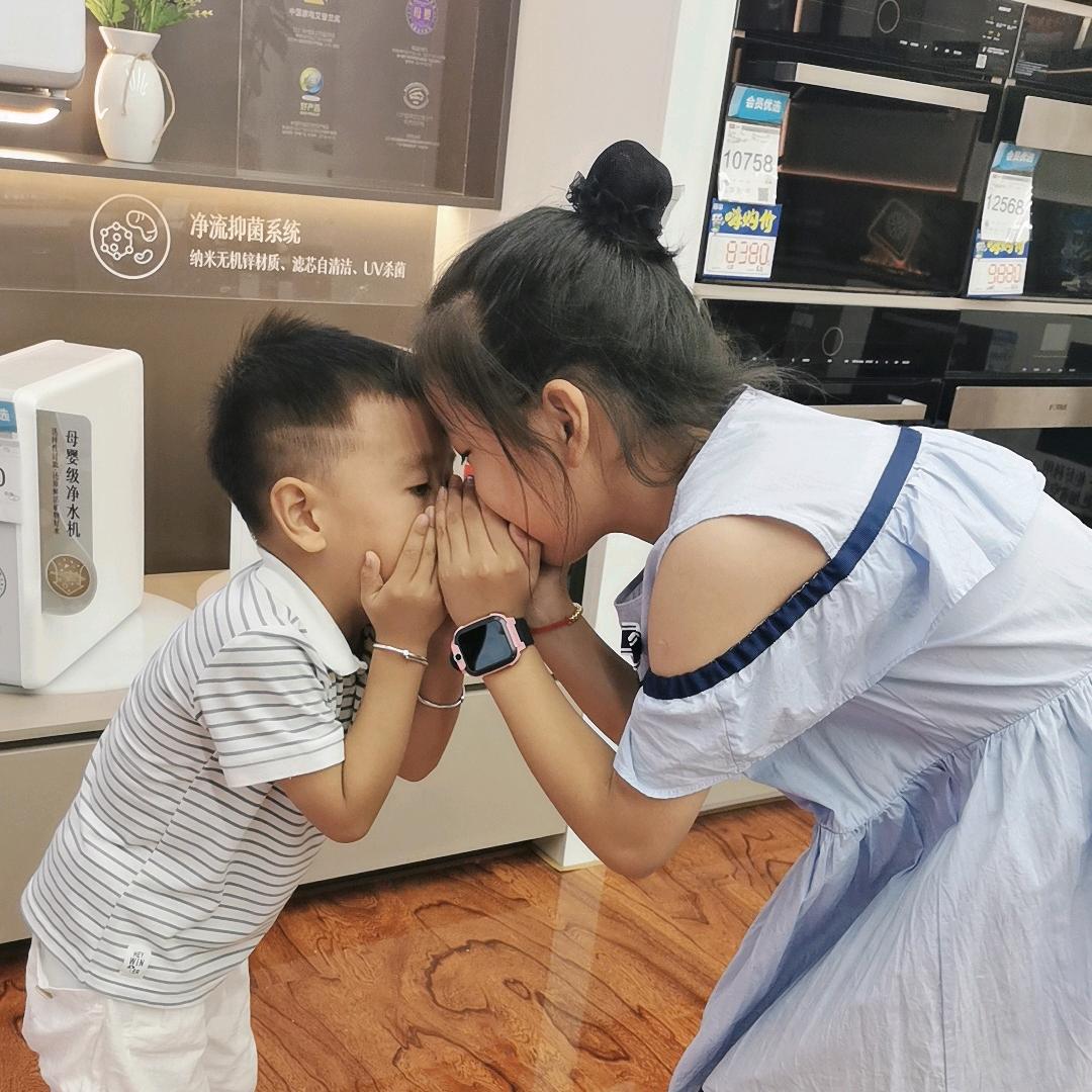 婷婷
