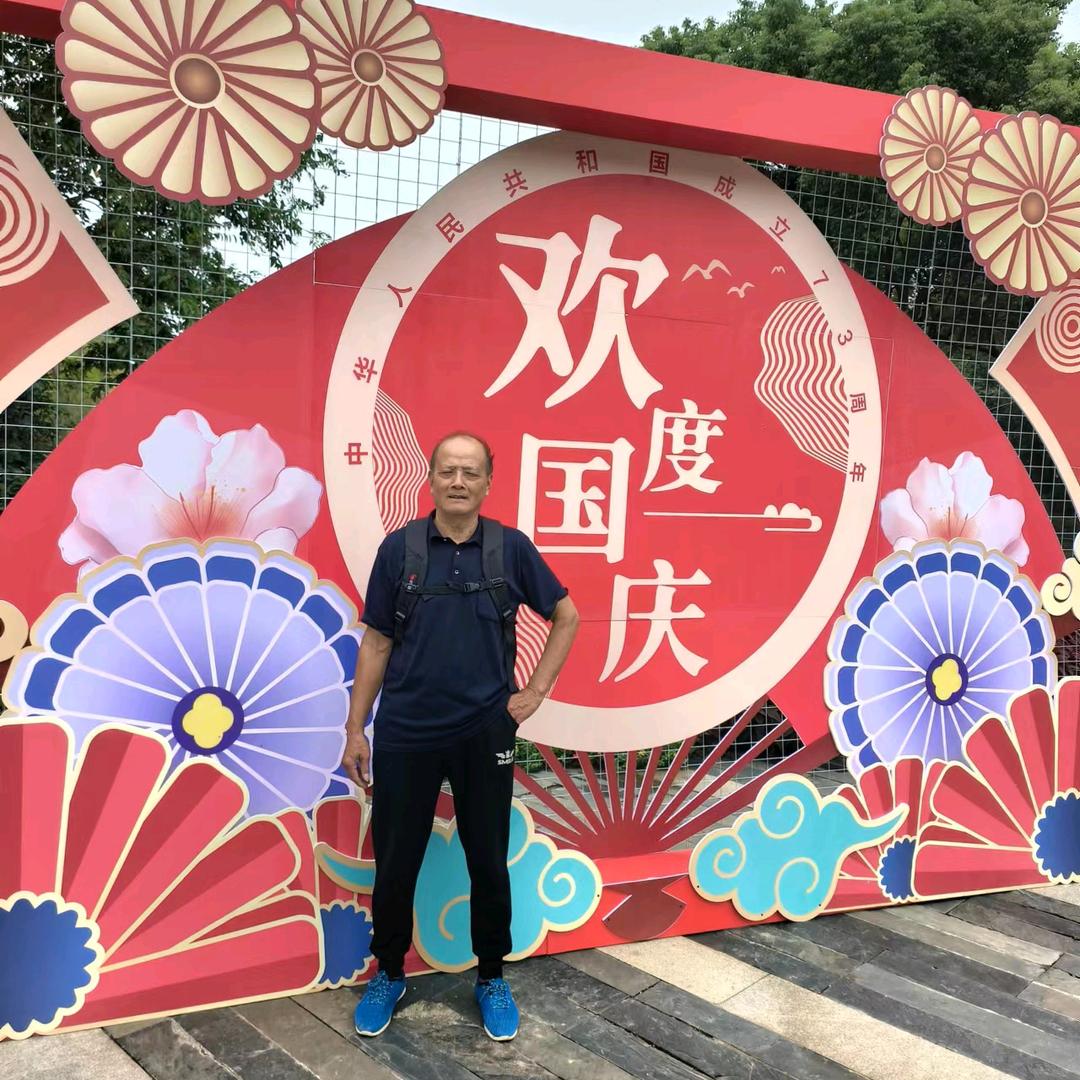 来法