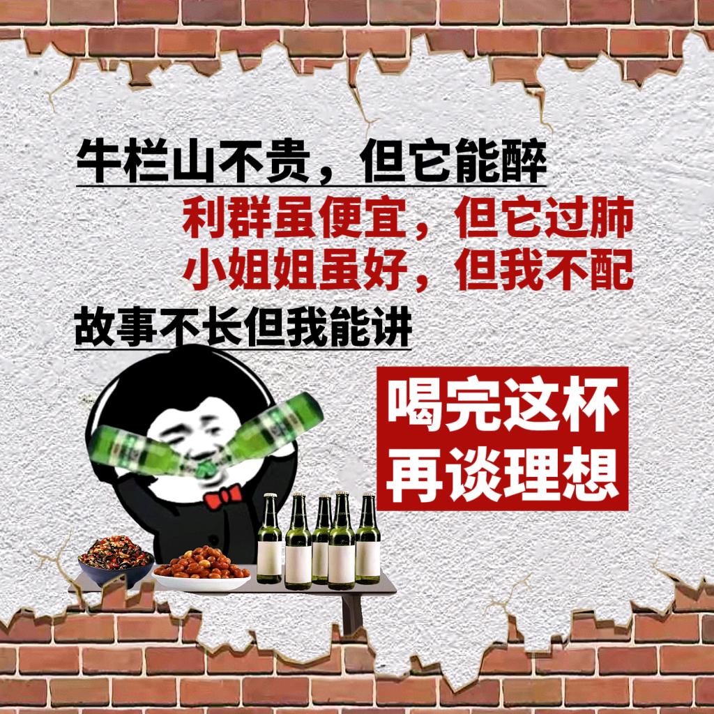 拿平底锅的帅哥