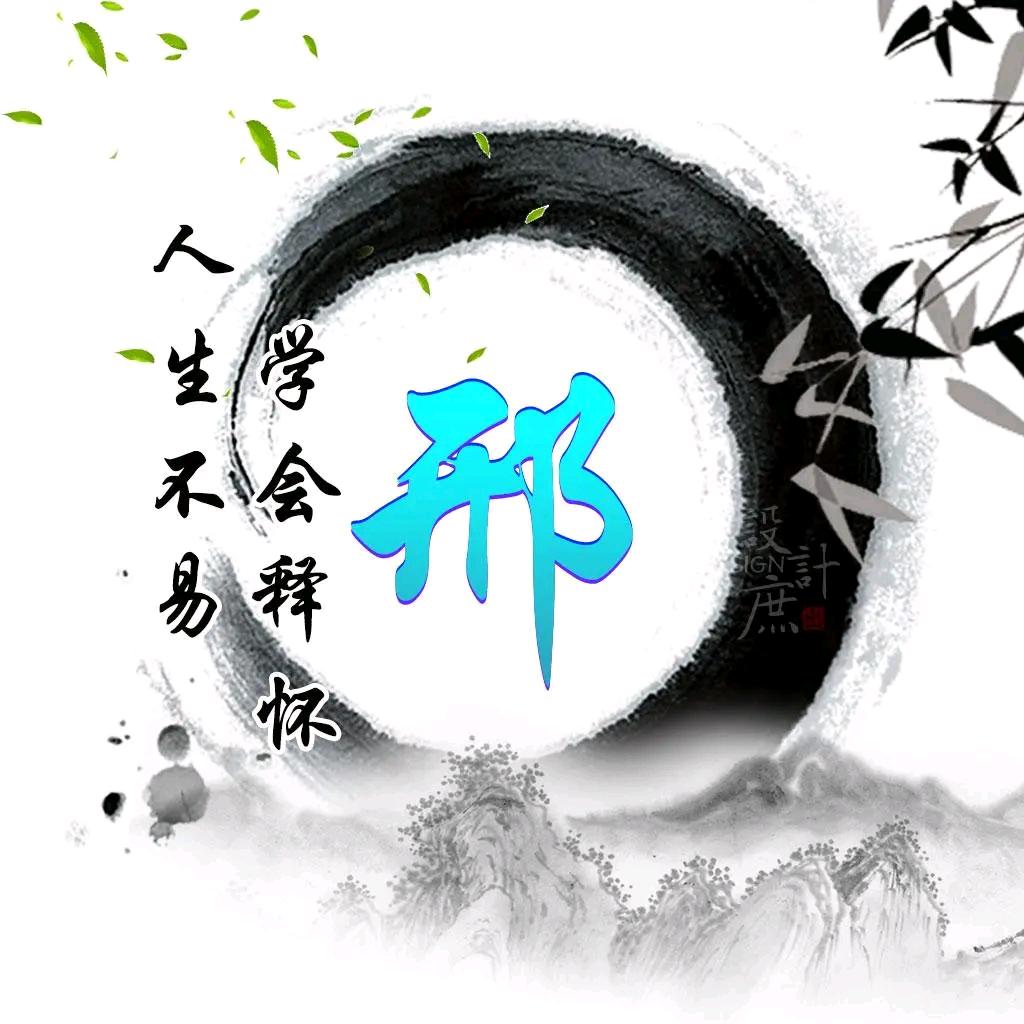 搁浅忘忧