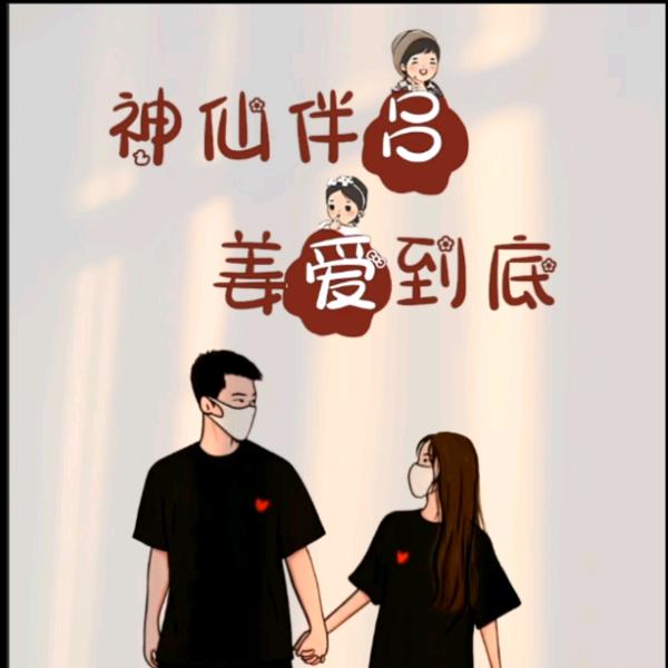 枉费舌尖