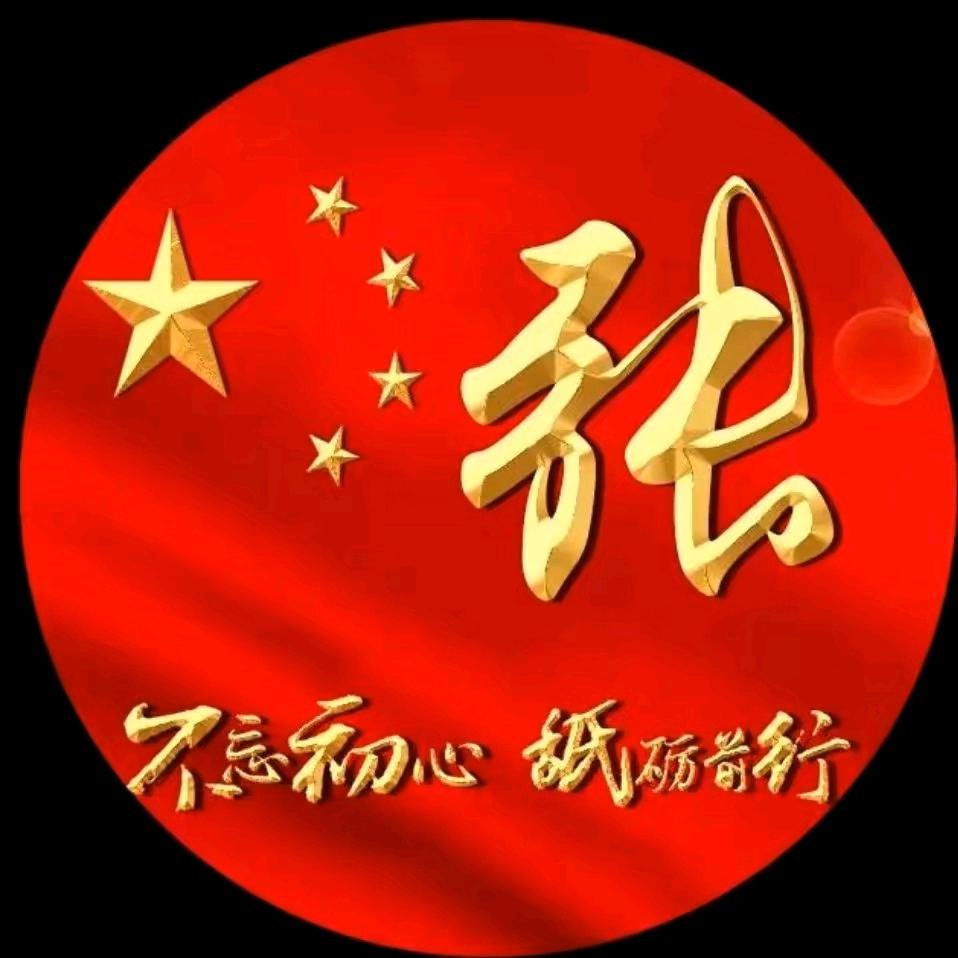 平安健康喜乐张