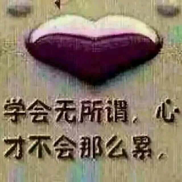 没人懂我