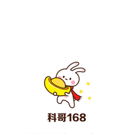 科哥168