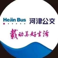 河津城乡公交14路1401