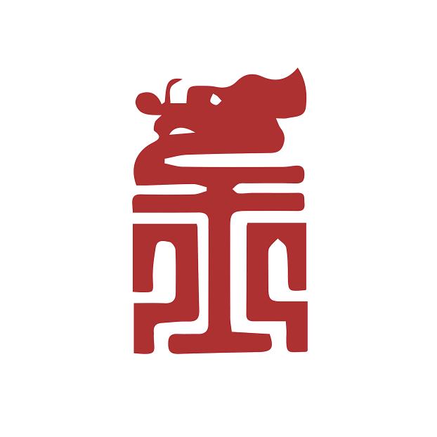 玉鉴海派