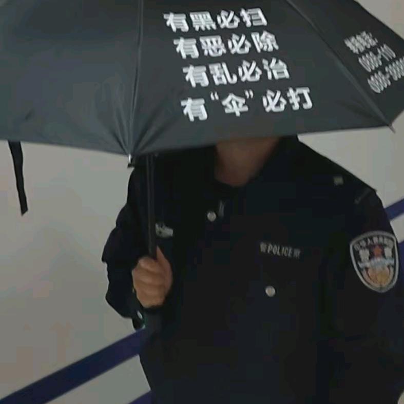 无法