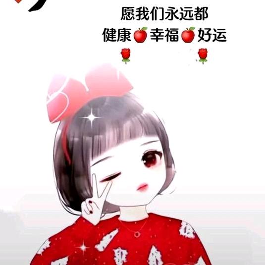 做个幸福的小丫头