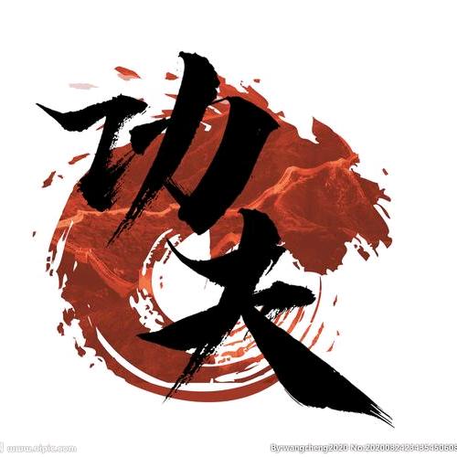 八卦掌赵师兄
