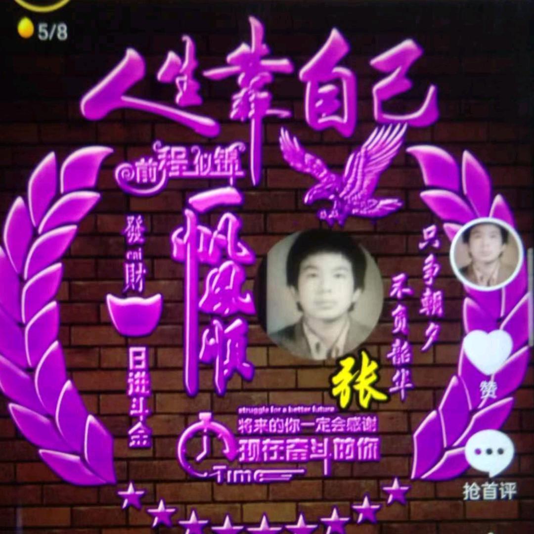 鑫辉商贸，好歌推荐