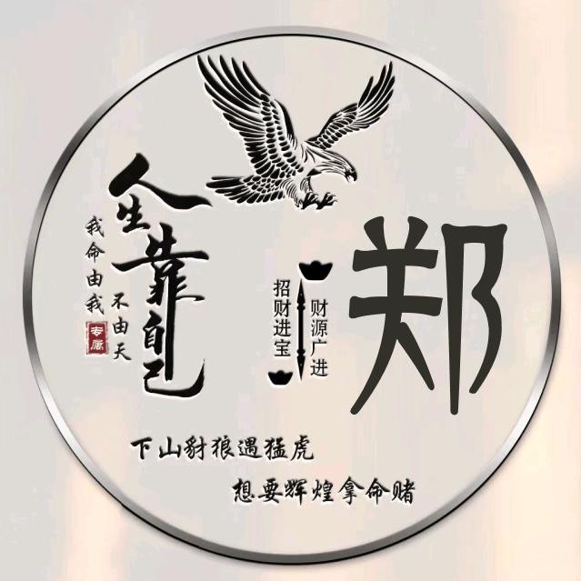 🌈🌈平安🌈🌈