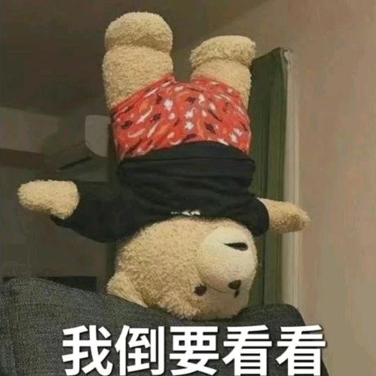 P皮个毛线皮