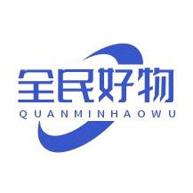 丨《全民》好物