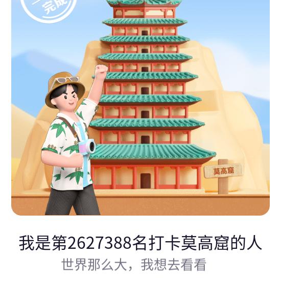 吧