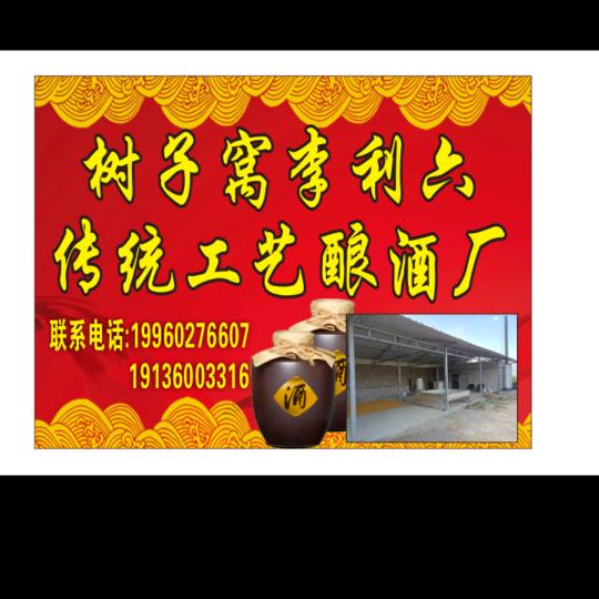 有你就是美好的一天