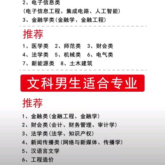 寓教于乐