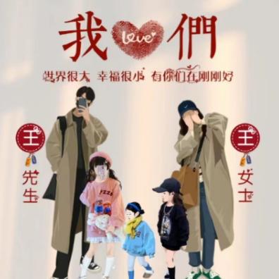 茵茵漫漫