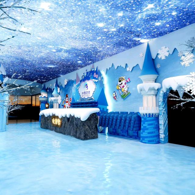 国贸冰雪奇迹乐园