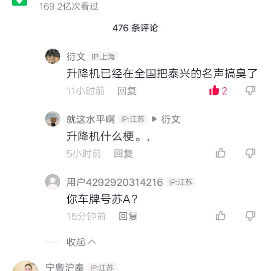 戒烟，不交税