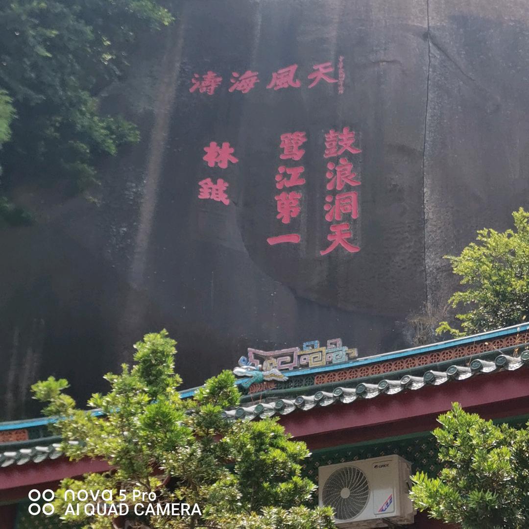 一生一一世