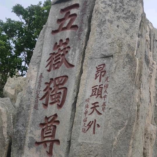 祈缘堂