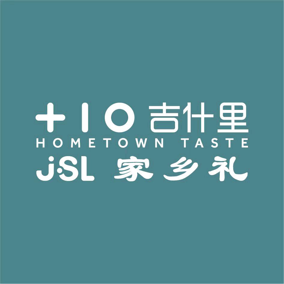 吉什里供应链