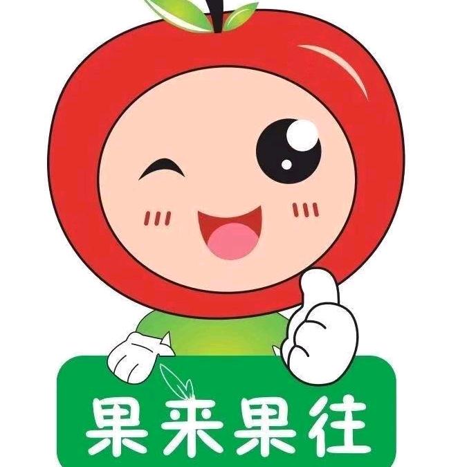 果来果往小二哥