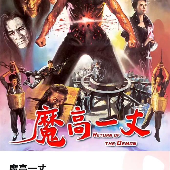 小霸王
