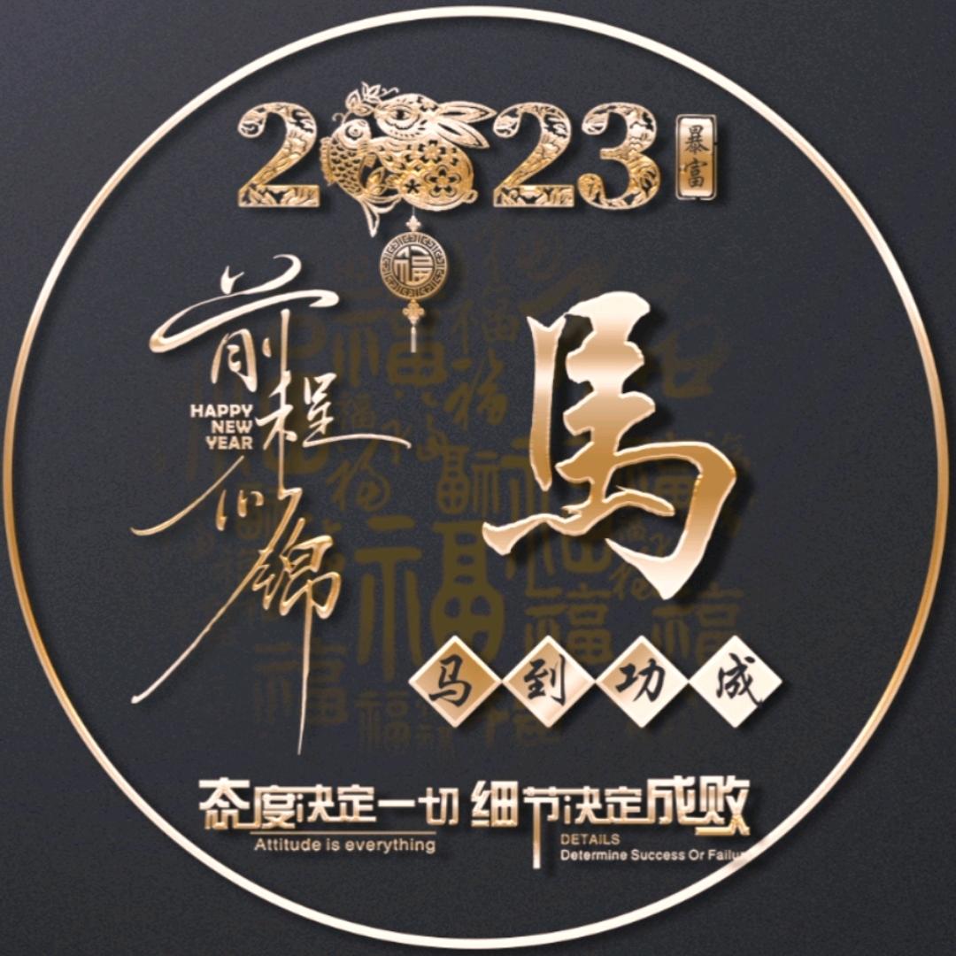 🇨🇳生命🌹@🍁奇迹💐