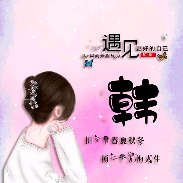 Aaa妈咪宝贝