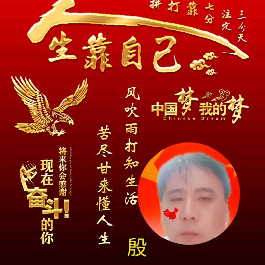 开心丫KS369