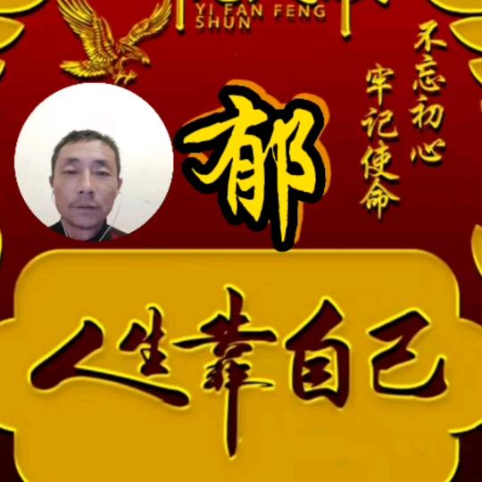 平安，砂石水泥胶泥各种建材门市