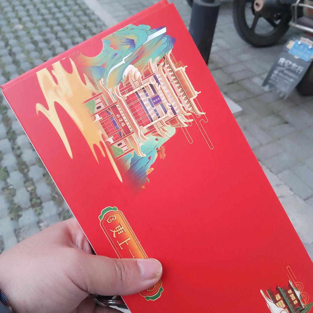隨缘