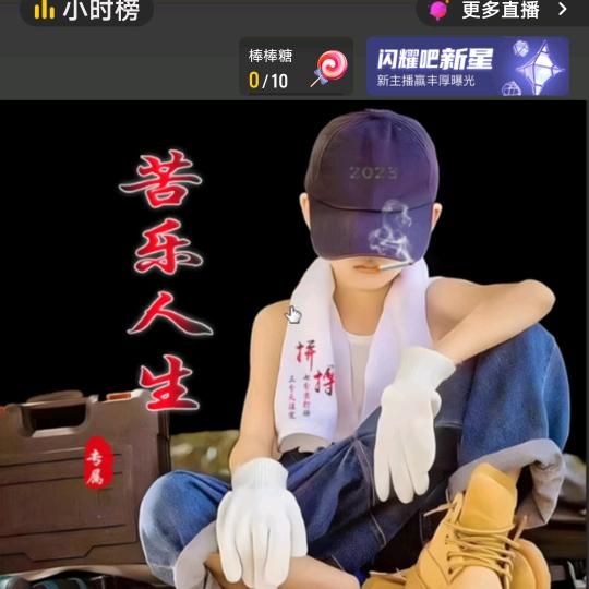 沉默静心